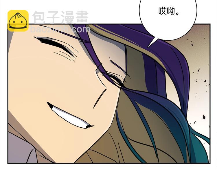 我有一隻三星龍 - 第53話 騎士，你很弱(1/3) - 1