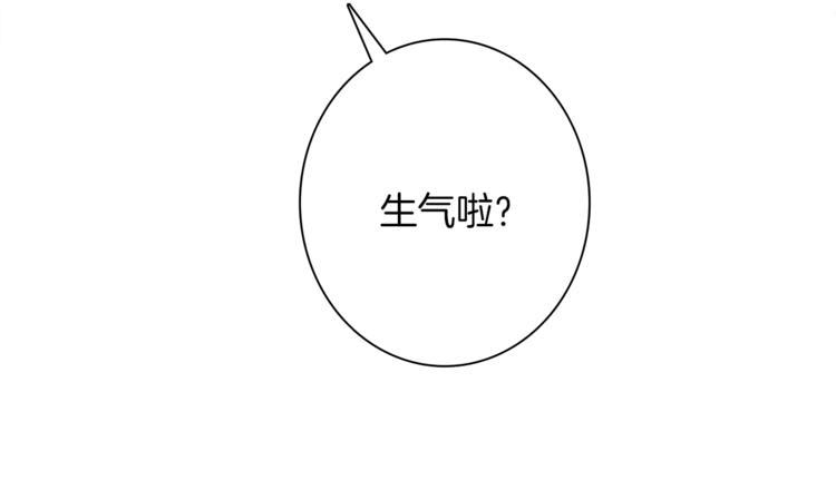 我有一隻三星龍 - 第53話 騎士，你很弱(1/3) - 2