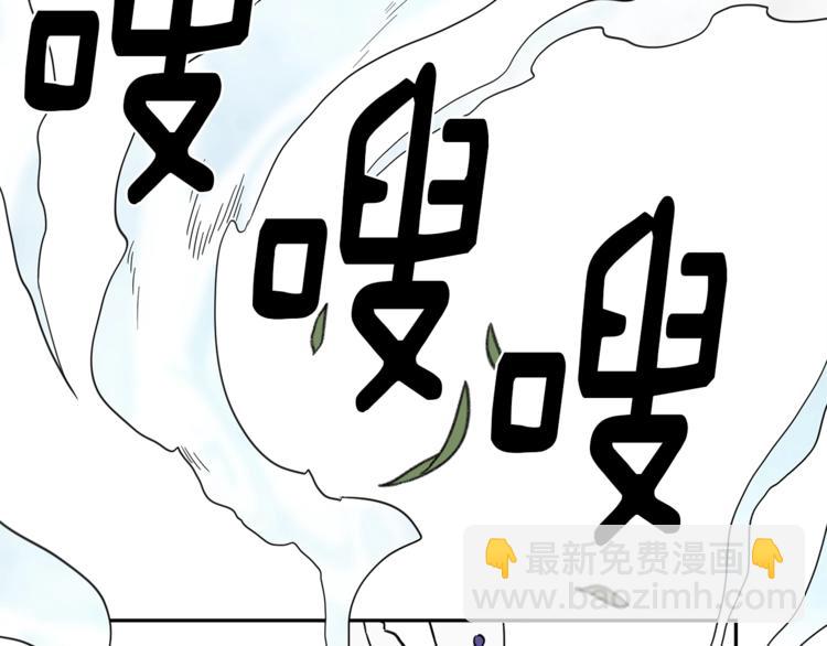 我有一隻三星龍 - 第53話 騎士，你很弱(2/3) - 7