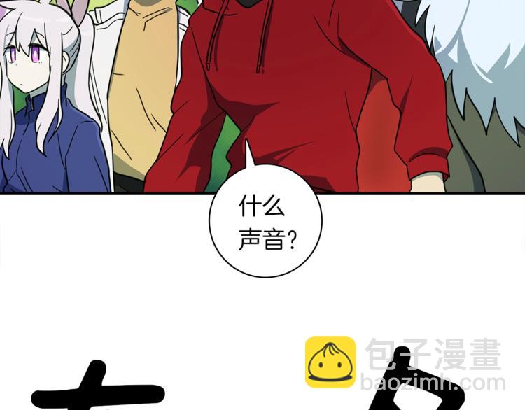 我有一隻三星龍 - 第53話 騎士，你很弱(2/3) - 1