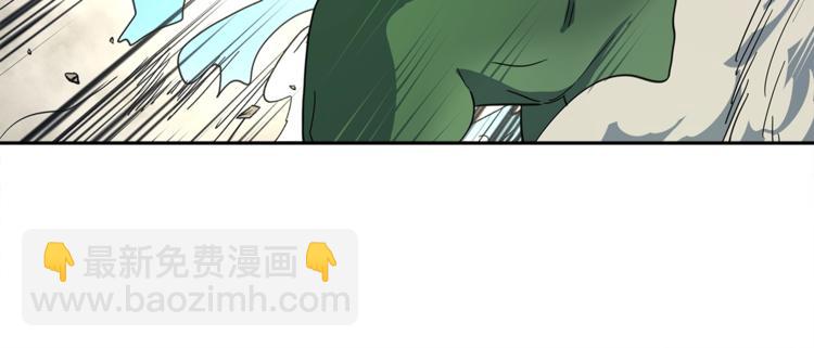 我有一隻三星龍 - 第53話 騎士，你很弱(2/3) - 6