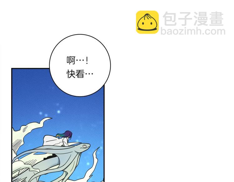 我有一隻三星龍 - 第53話 騎士，你很弱(2/3) - 2