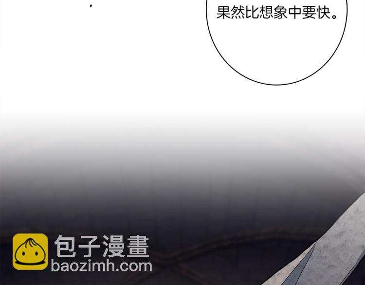 我有一隻三星龍 - 第53話 騎士，你很弱(1/3) - 1