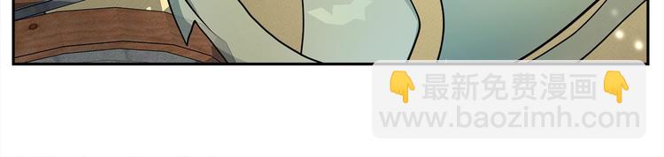 我有一隻三星龍 - 第55話 機器說話了(3/3) - 3