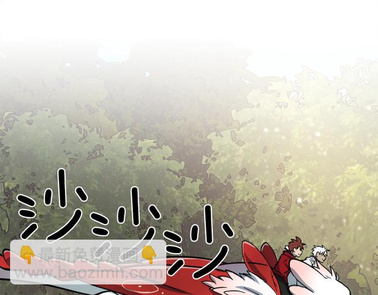 我有一隻三星龍 - 第55話 機器說話了(3/3) - 1