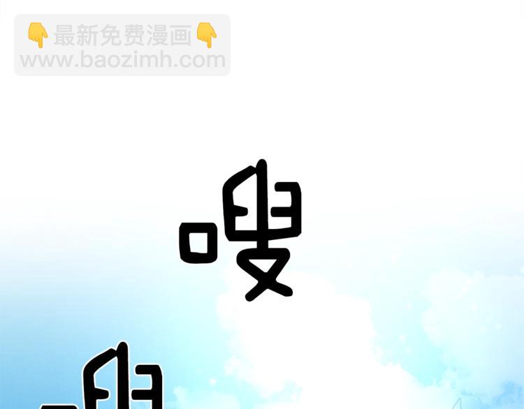 我有一隻三星龍 - 第55話 機器說話了(1/3) - 5