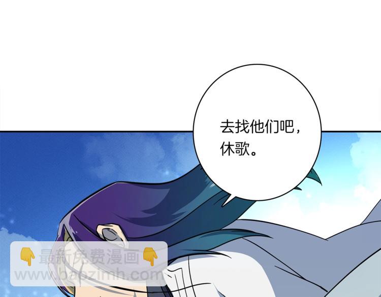 我有一隻三星龍 - 第55話 機器說話了(1/3) - 2