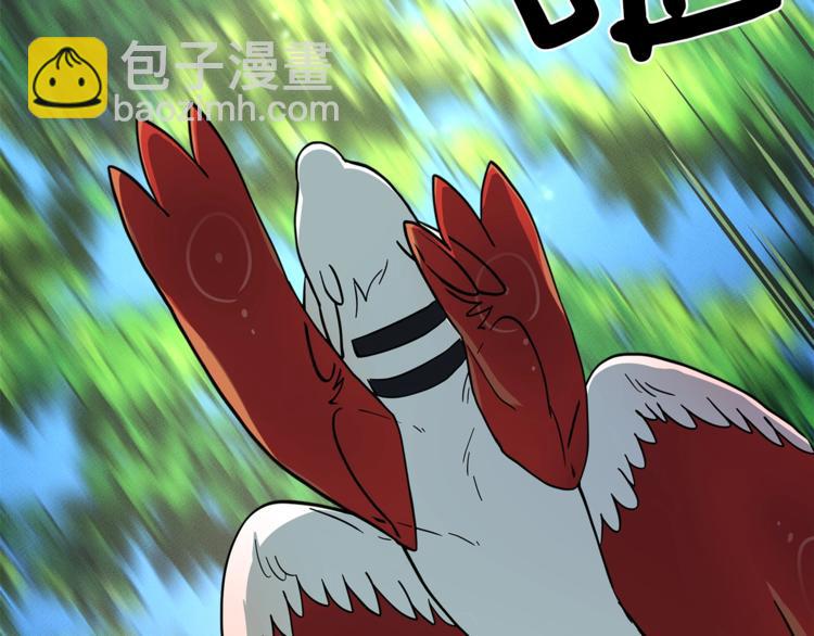 我有一隻三星龍 - 第55話 機器說話了(1/3) - 2