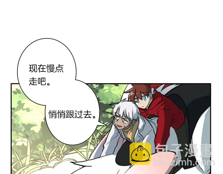 我有一隻三星龍 - 第55話 機器說話了(1/3) - 3