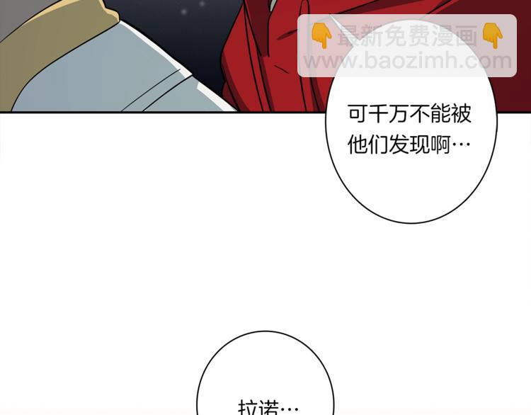 我有一隻三星龍 - 第55話 機器說話了(1/3) - 6