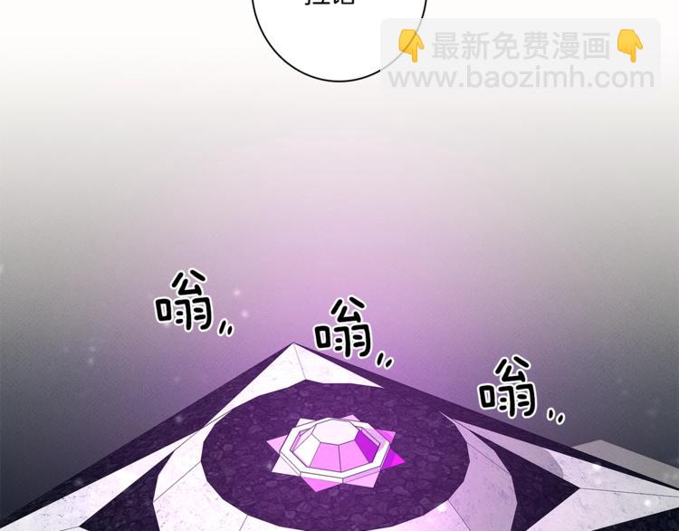 我有一隻三星龍 - 第55話 機器說話了(1/3) - 7