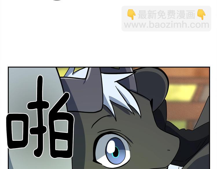 我有一隻三星龍 - 第55話 機器說話了(2/3) - 4