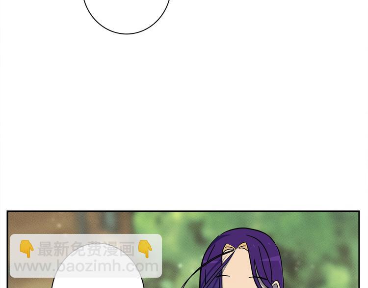 我有一隻三星龍 - 第57話 拖延(3/3) - 4