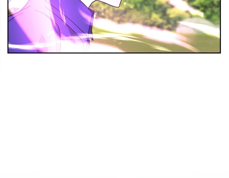 我有一隻三星龍 - 第57話 拖延(3/3) - 3