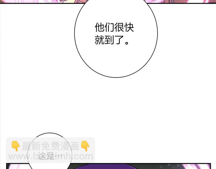 我有一隻三星龍 - 第57話 拖延(3/3) - 1