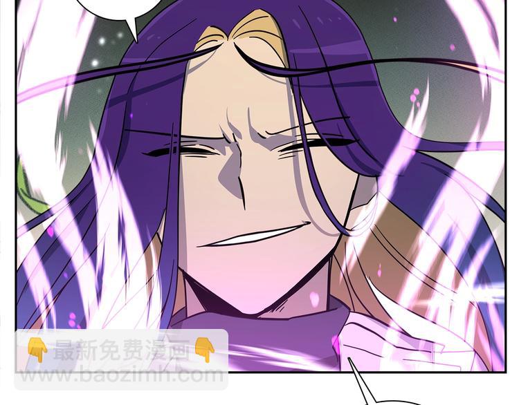 我有一隻三星龍 - 第57話 拖延(3/3) - 2