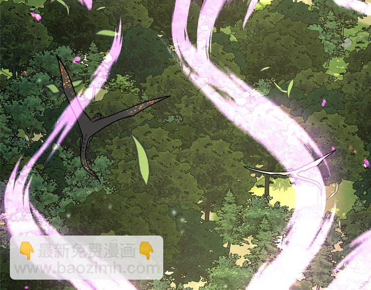 我有一隻三星龍 - 第57話 拖延(3/3) - 5