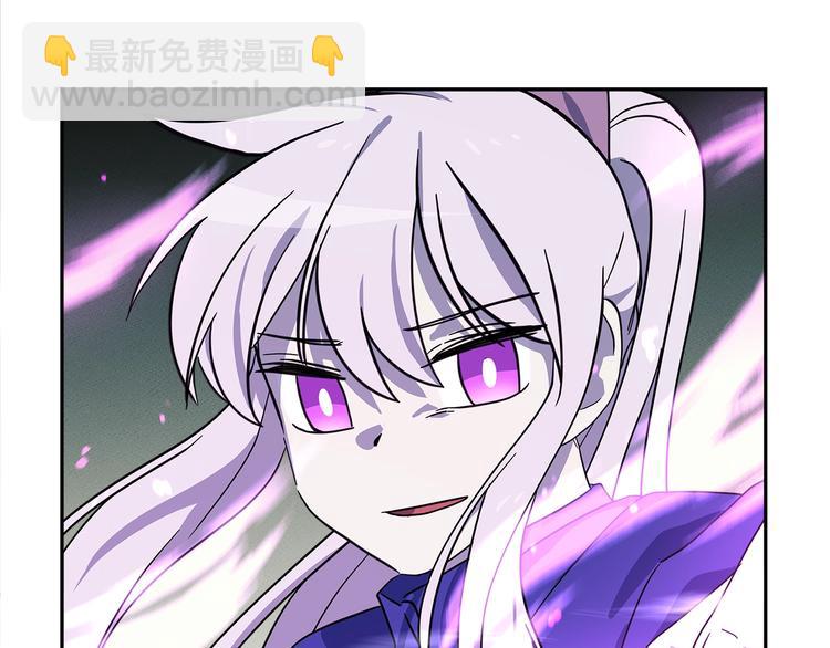 我有一隻三星龍 - 第57話 拖延(3/3) - 3