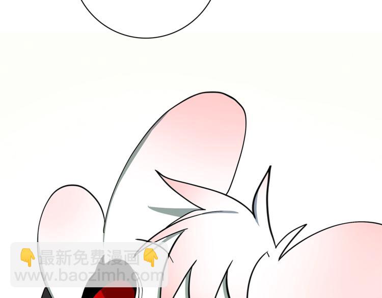 我有一隻三星龍 - 第57話 拖延(1/3) - 5