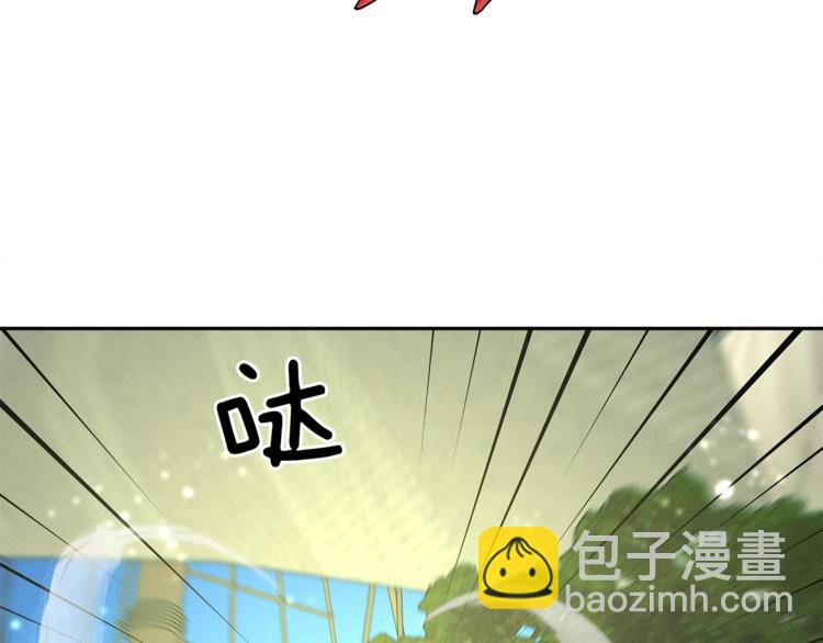 我有一隻三星龍 - 第57話 拖延(1/3) - 5