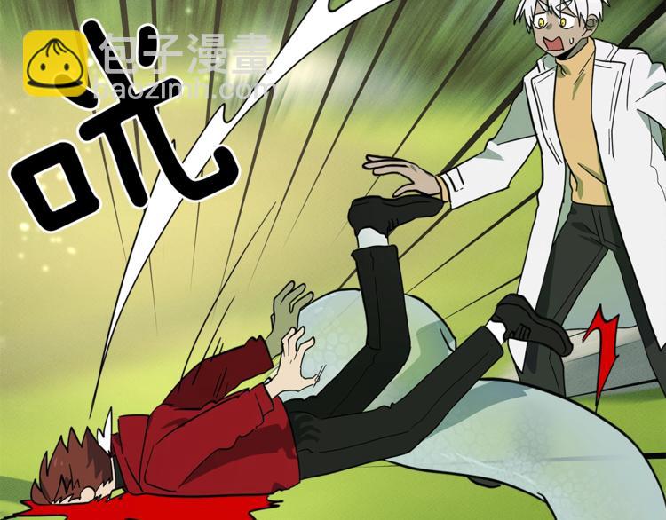 我有一隻三星龍 - 第57話 拖延(1/3) - 8