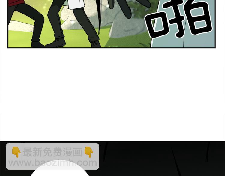 我有一隻三星龍 - 第57話 拖延(2/3) - 6