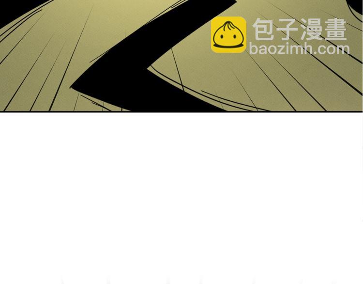 我有一隻三星龍 - 第57話 拖延(2/3) - 1