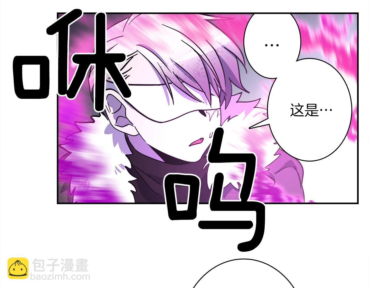 我有一隻三星龍 - 第59話 醒來(2/3) - 6