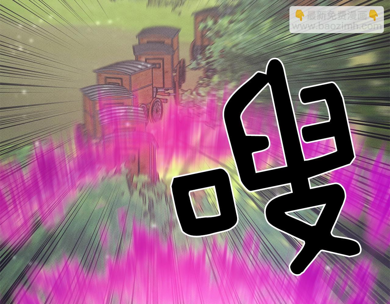 我有一隻三星龍 - 第59話 醒來(3/3) - 2