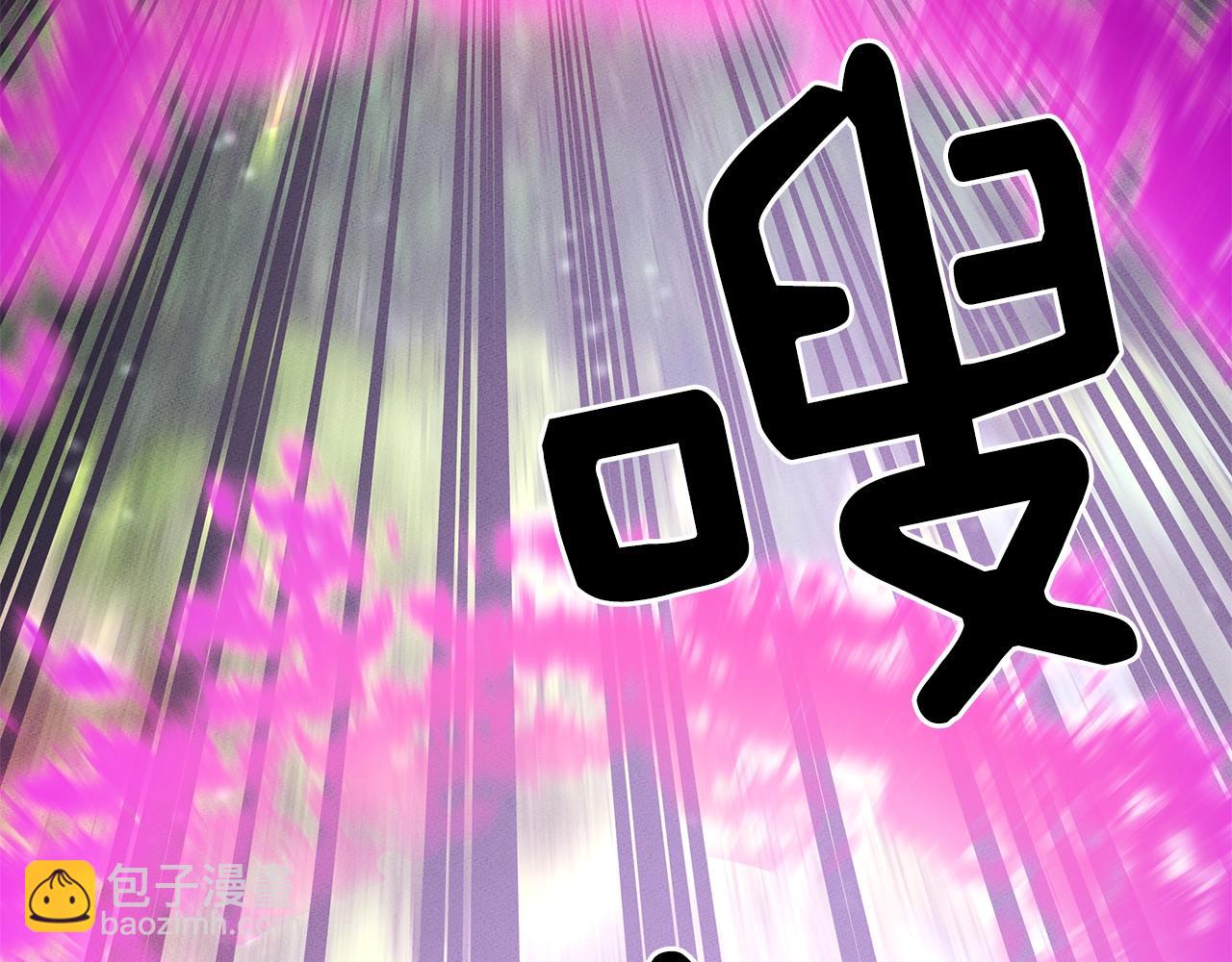 我有一隻三星龍 - 第59話 醒來(3/3) - 3