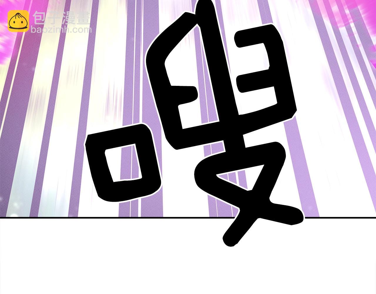 我有一隻三星龍 - 第59話 醒來(3/3) - 4