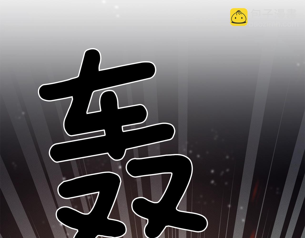 我有一隻三星龍 - 第59話 醒來(3/3) - 4