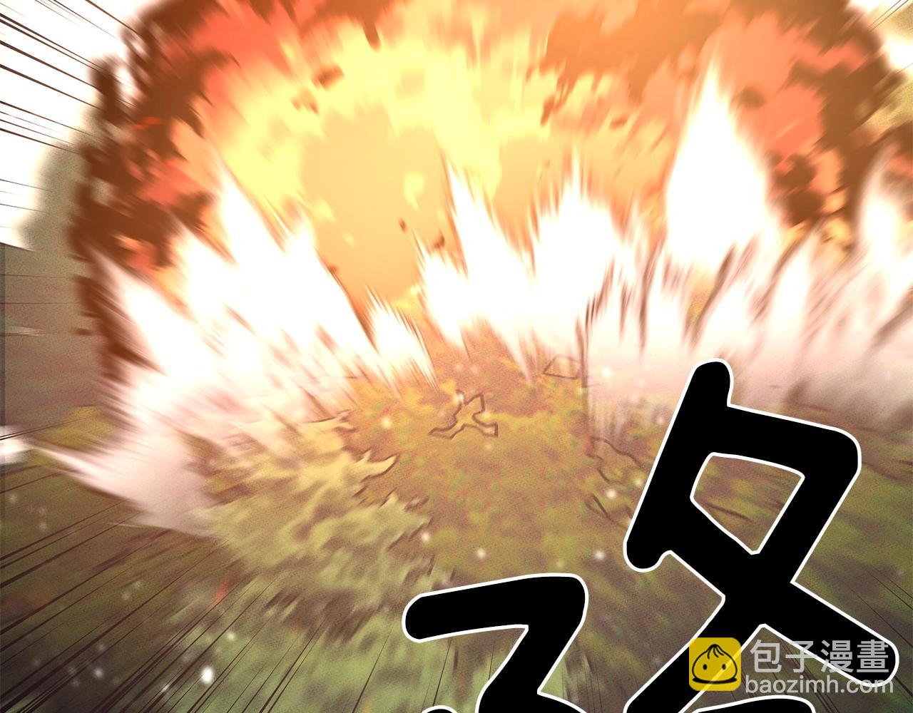 我有一隻三星龍 - 第59話 醒來(3/3) - 2