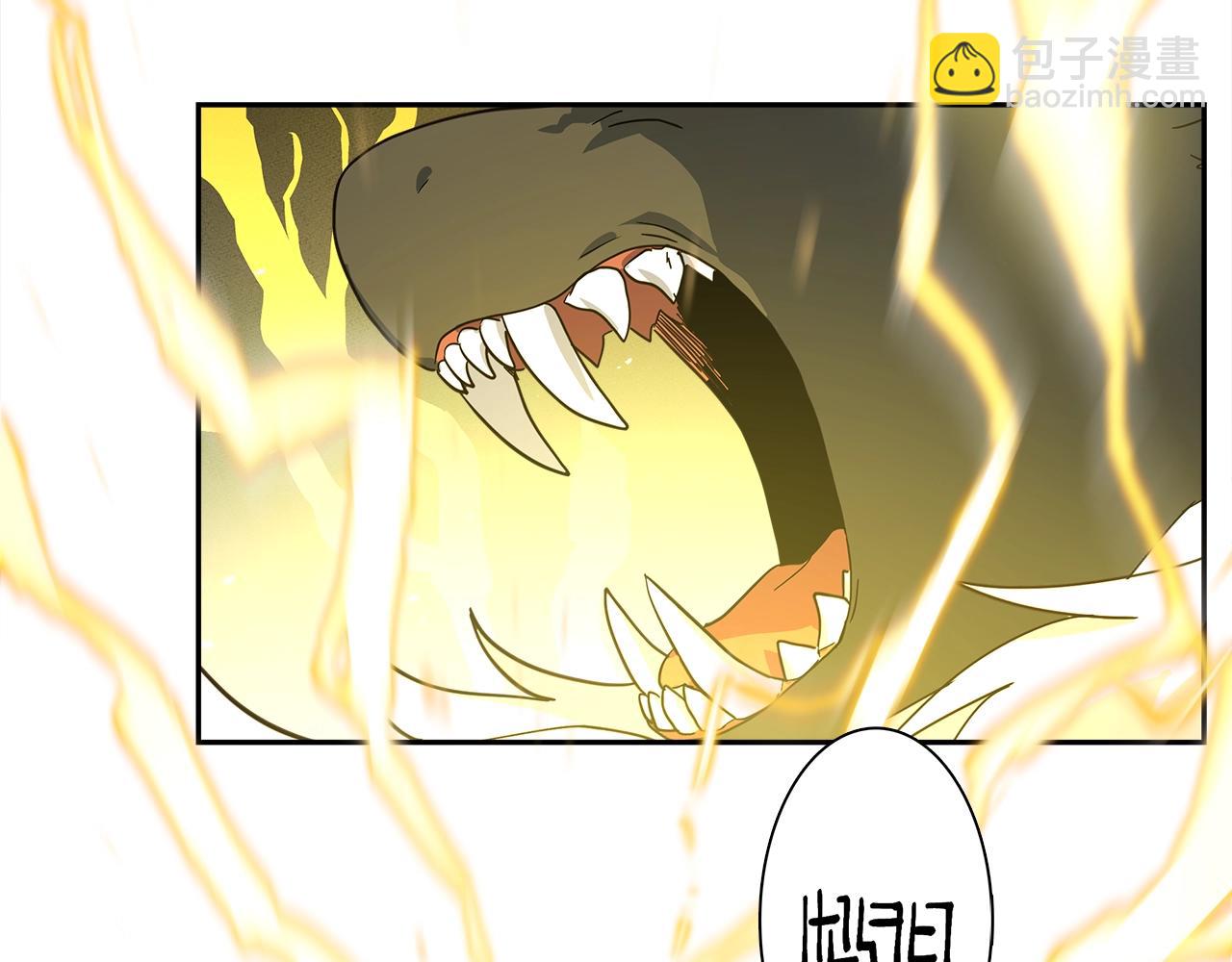 我有一隻三星龍 - 第59話 醒來(1/3) - 2