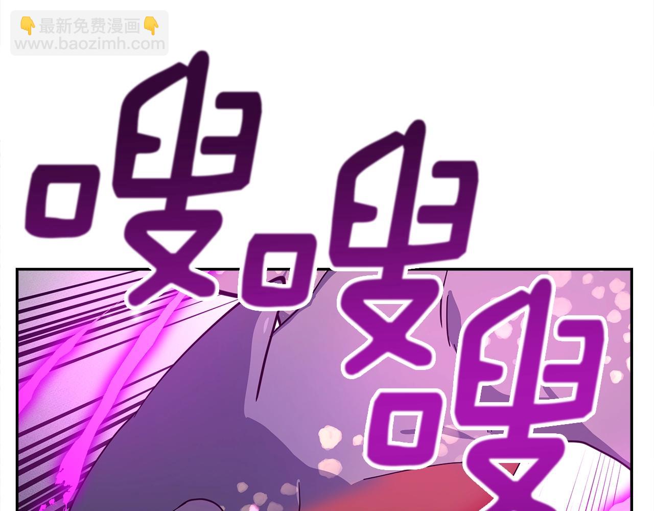 我有一隻三星龍 - 第59話 醒來(1/3) - 7