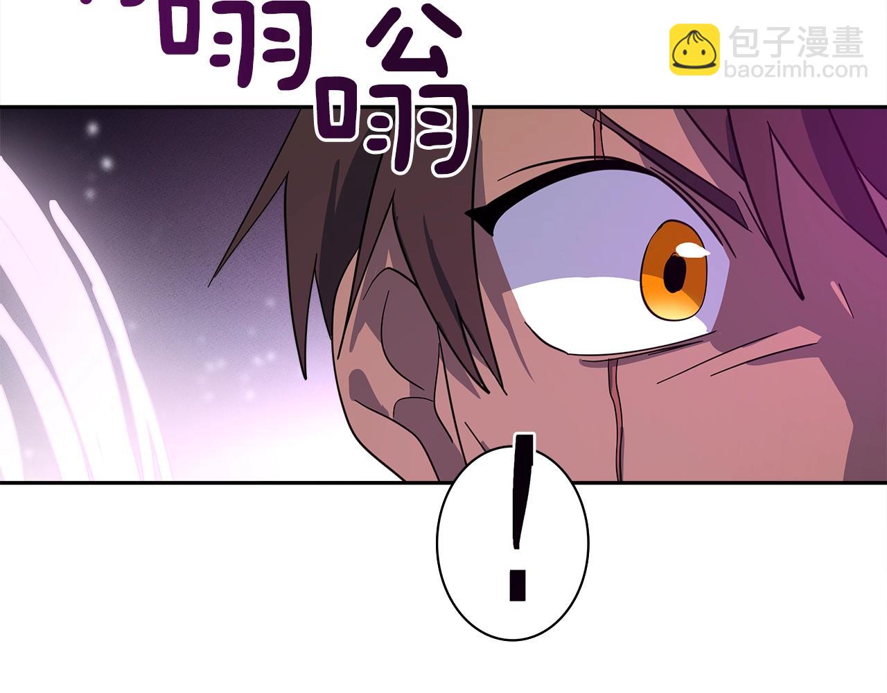 我有一隻三星龍 - 第59話 醒來(1/3) - 8