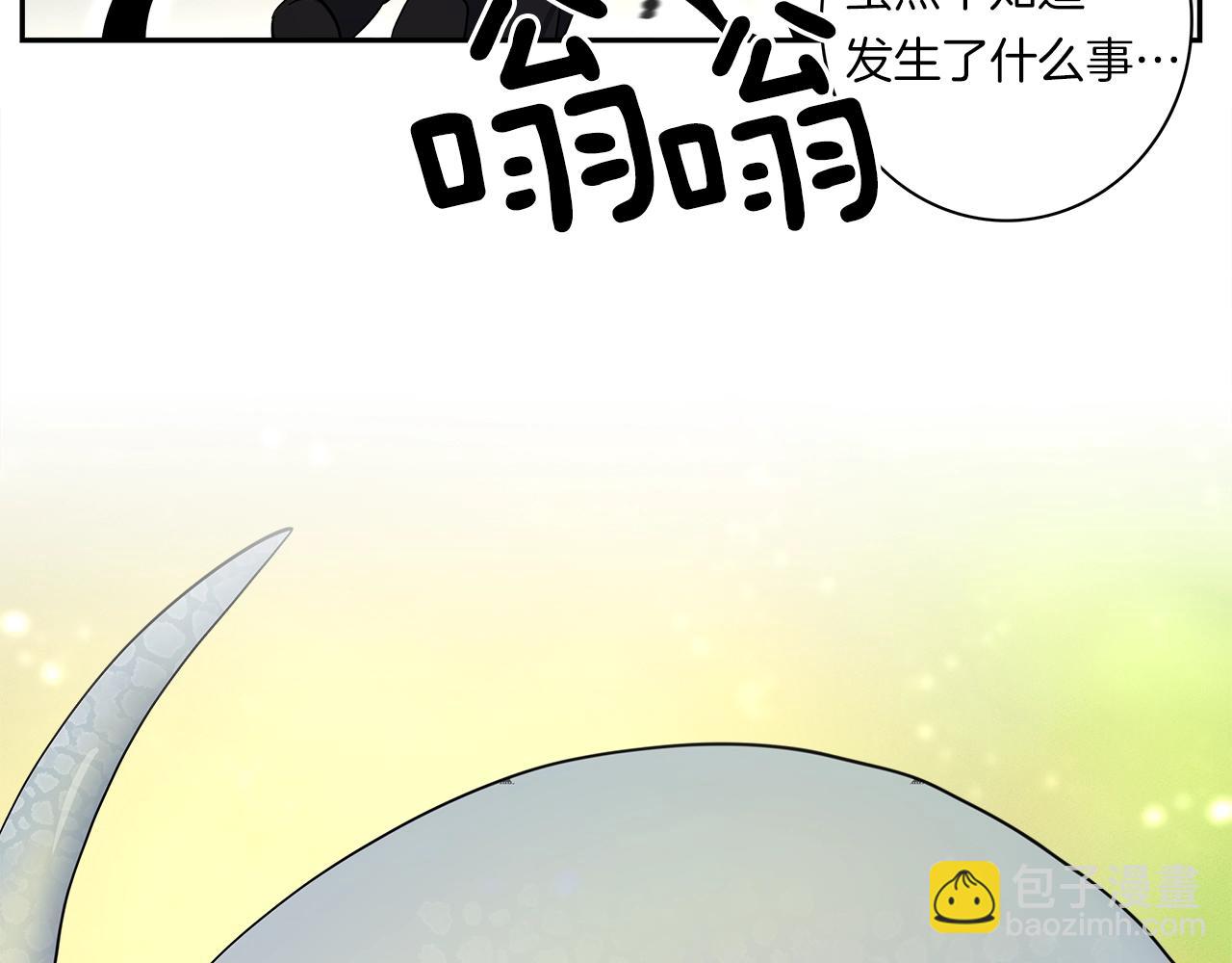 我有一隻三星龍 - 第59話 醒來(1/3) - 7