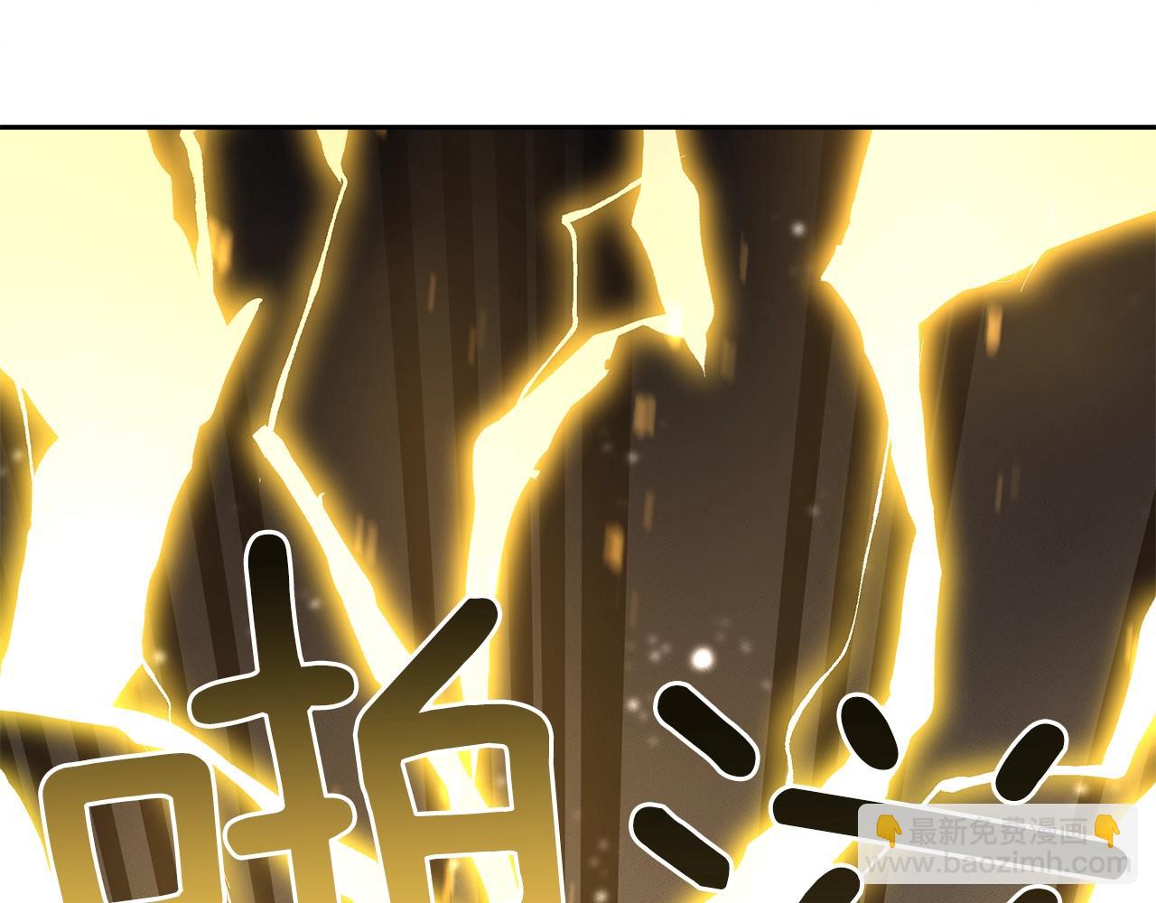 我有一隻三星龍 - 第59話 醒來(1/3) - 5