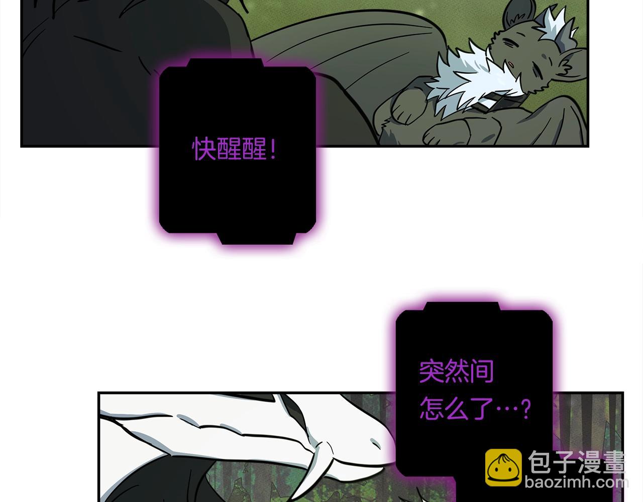 我有一隻三星龍 - 第59話 醒來(2/3) - 2