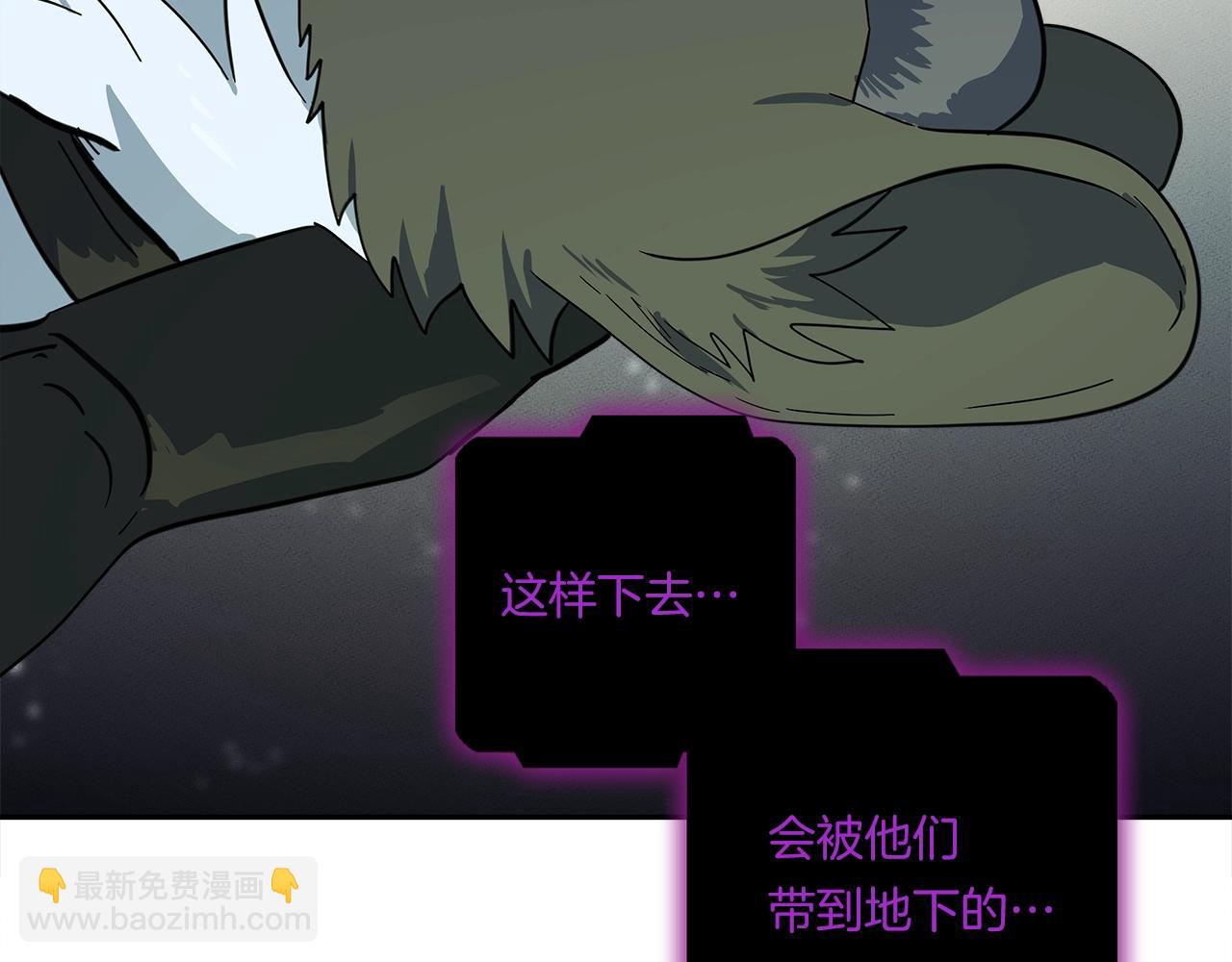 我有一隻三星龍 - 第59話 醒來(2/3) - 6