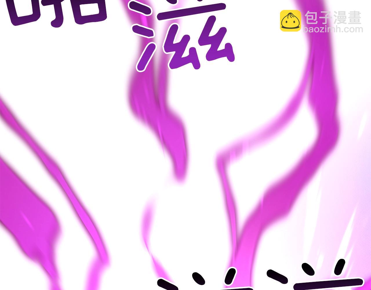 我有一隻三星龍 - 第59話 醒來(2/3) - 4