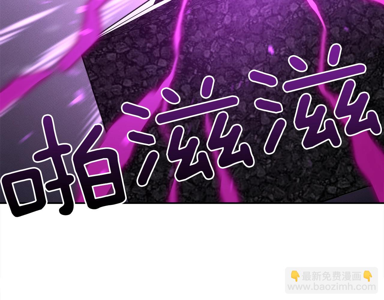 我有一隻三星龍 - 第59話 醒來(2/3) - 6