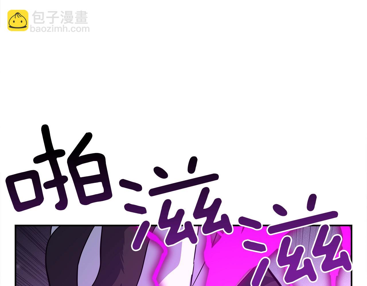 我有一隻三星龍 - 第59話 醒來(2/3) - 7