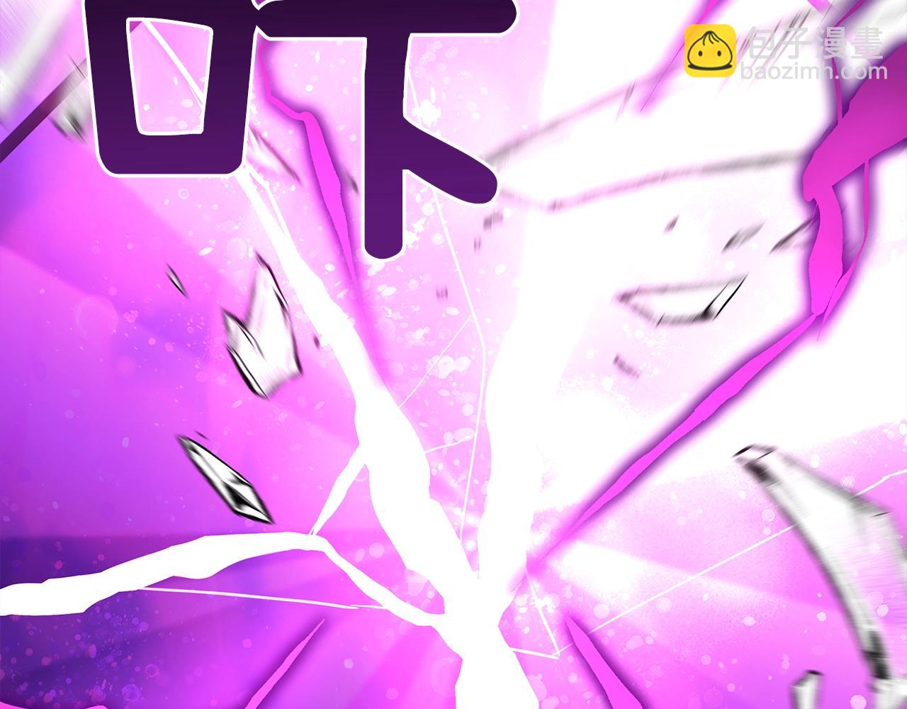 我有一隻三星龍 - 第59話 醒來(2/3) - 8