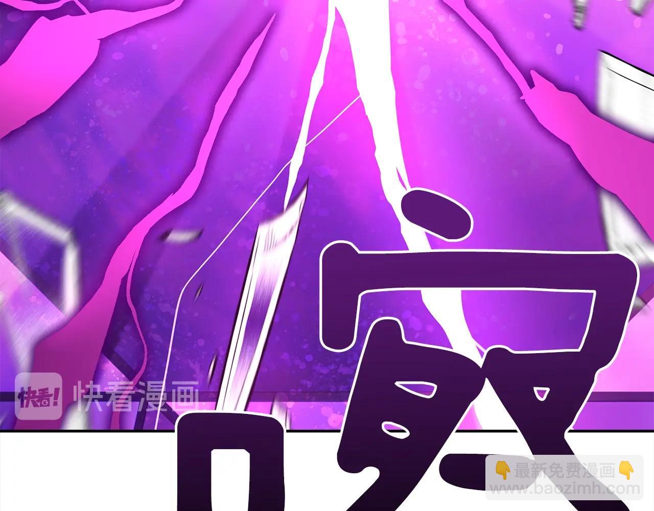 我有一隻三星龍 - 第59話 醒來(2/3) - 1