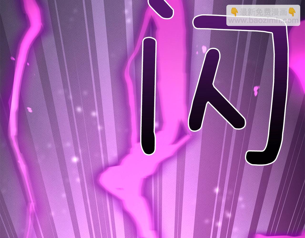 我有一隻三星龍 - 第59話 醒來(2/3) - 5