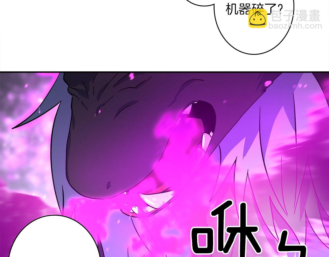 我有一隻三星龍 - 第59話 醒來(2/3) - 1