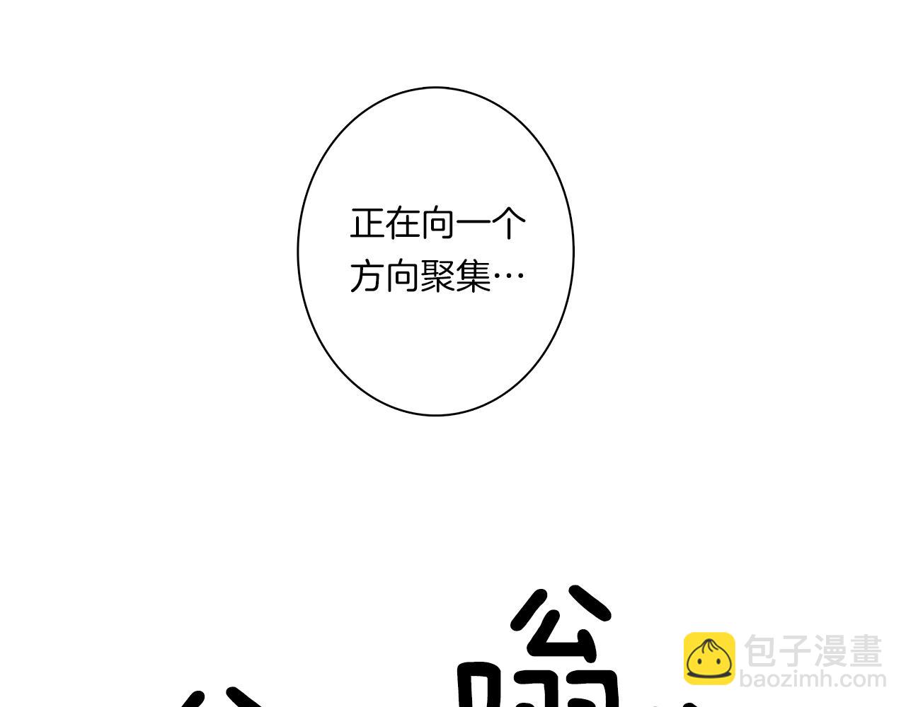 我有一隻三星龍 - 第59話 醒來(2/3) - 3