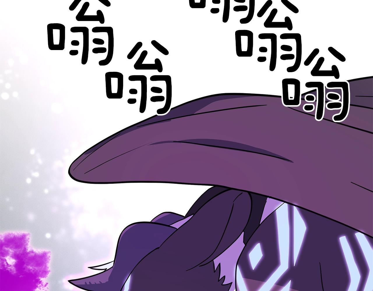 我有一隻三星龍 - 第59話 醒來(2/3) - 4