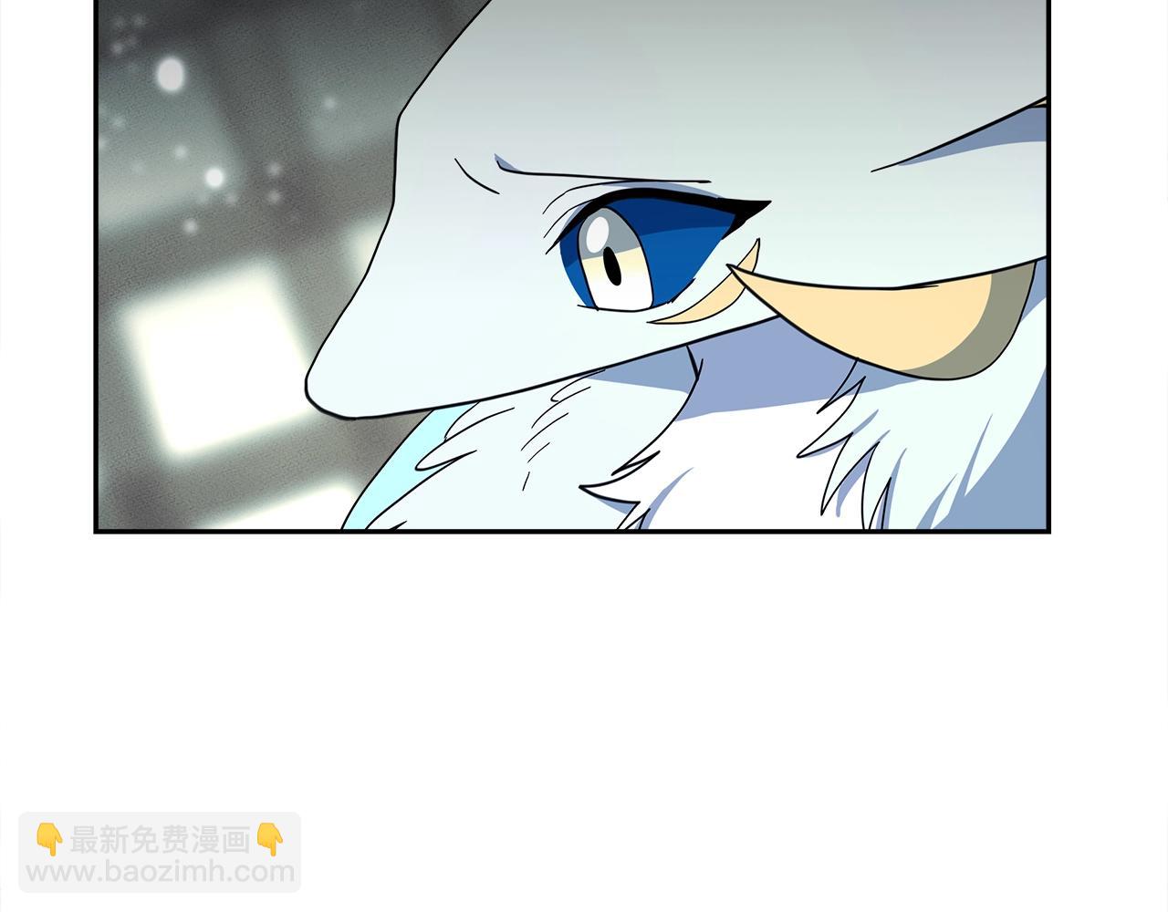 我有一隻三星龍 - 第61話 被解救的龍(3/3) - 6